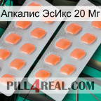 Апкалис ЭсИкс 20 Мг 27